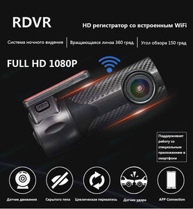 Mini Car DVR Camera - Snapmart.store